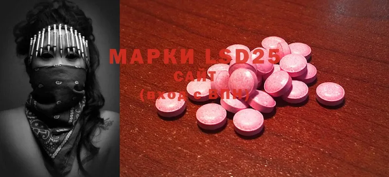 ЛСД экстази ecstasy  MEGA онион  Бологое 