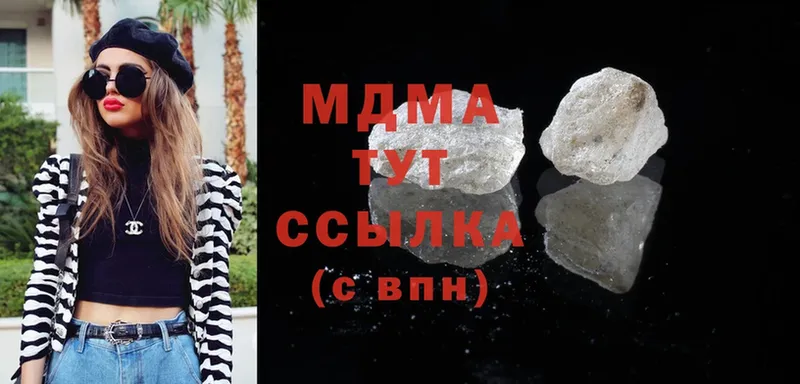 купить наркоту  Бологое  это клад  MDMA crystal 